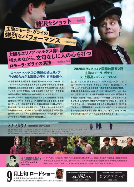 (C)2020 Vivo film/Tarantula