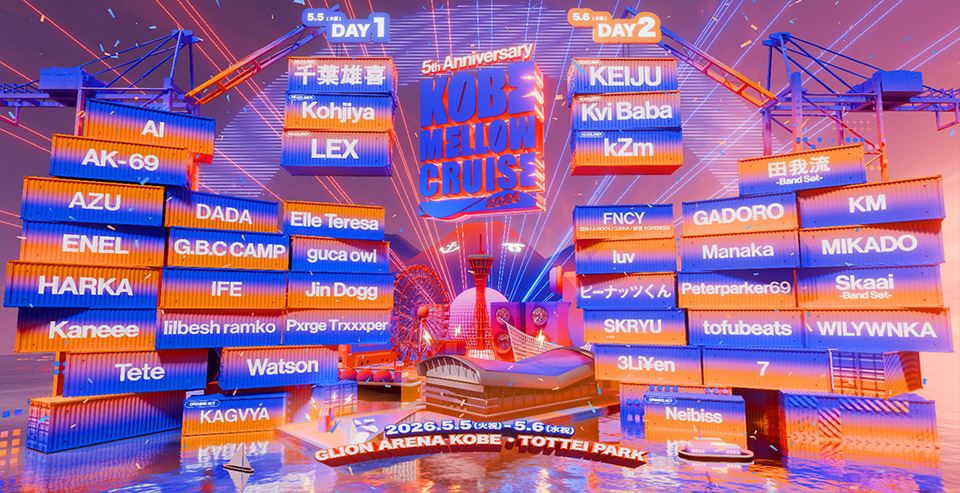 「KOBE MELLOW CRUISE 2026 -5th Anniversary-」5th LINEUPとして総勢8組が解禁！