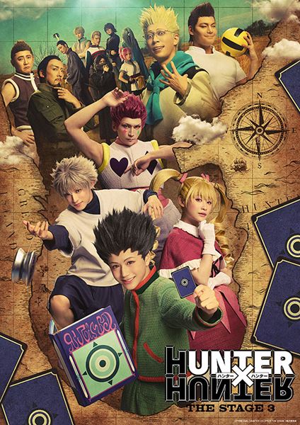 HUNTER×HUNTER』THE STAGE 3の詳細発表 メインビジュアル HUNTER×HUNTER』THE STAGE 3の詳細発表 メインビジュアル
