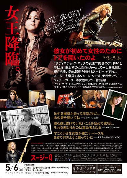 (C) The Acme Film Company Pty Ltd 2019