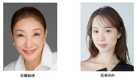 六本木トリコロールシアターでギィ・フォワシィ「動機」安藤和津と花束ゆめが共演 ぴあエンタメ情報