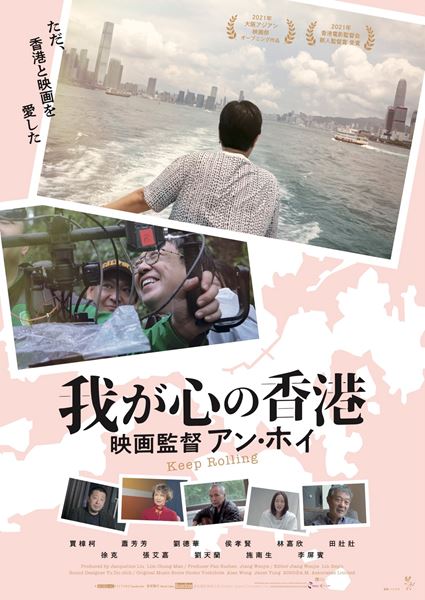 2020(C)A.M. Associates Limited