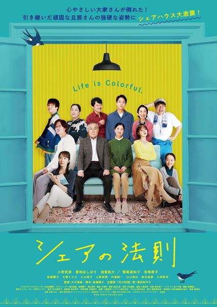 (C)2022株式会社ジャパンコンシェルジュ