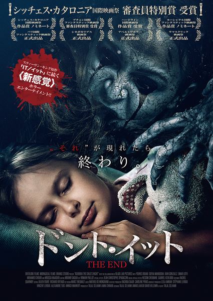 (C)2019 Overlook Films, Moon & Deal, Orange Studio