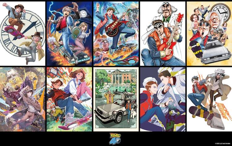 東京コミコン「BTTF」公開40周年企画で桂正和ら参加のコラボイラスト