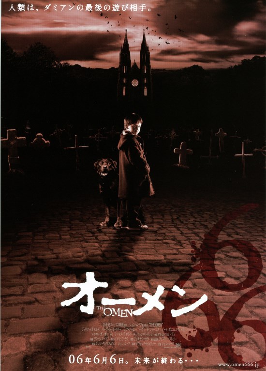 オーメン〈2006年〉の作品情報・あらすじ・キャスト - ぴあ映画