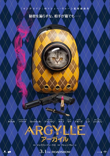 (C)Universal Pictures