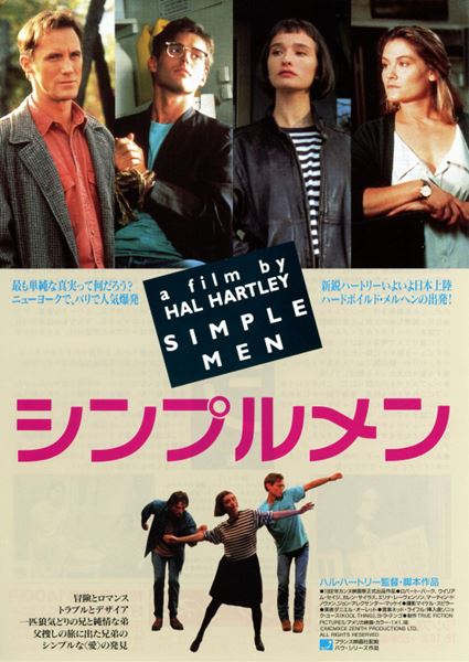 (C)POSSIBLE FILMS all rights reserved.