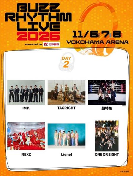 バズリズム LIVE 2026：DAY2 (11/7(土))出演者