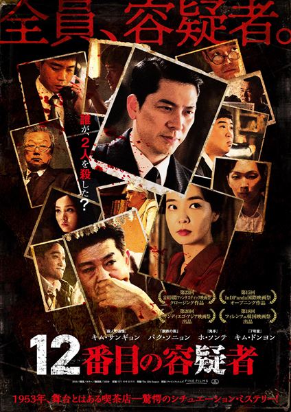 (C)2021 Indiestory Inc.