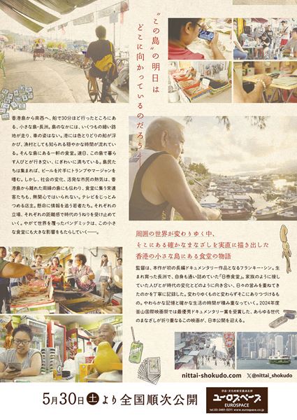 【太秦提供】
