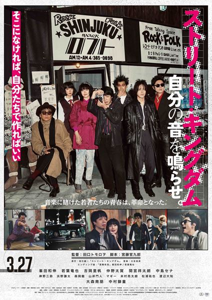 日活映画ポスター　結婚の条件1963年公開 日活映画ポスター 結婚の条件1963年公開 - メルカリ