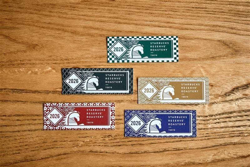 スタバ】2026年限定の「干支マグ」が神デザイン！ 限定店舗でしか買え