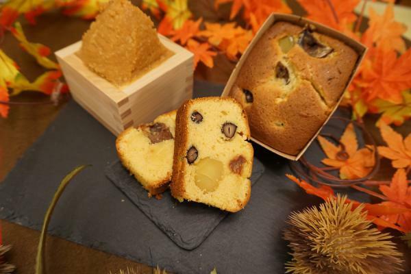 丹波栗と丹波黒豆の県農みそパウンドケーキ