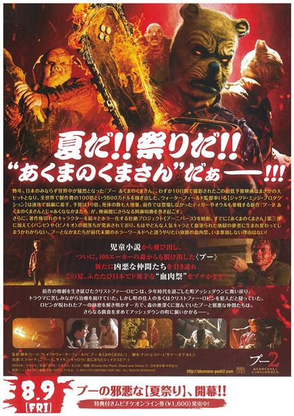 (C)2024 ITN DISTRIBUTION, INC. ALL RIGHTS RESERVED.