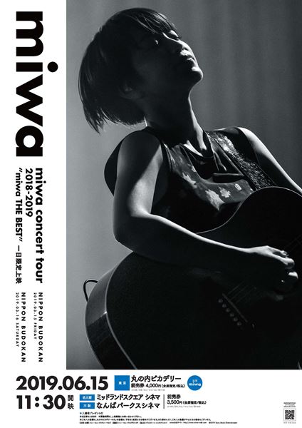 (C)2019 Sony Music Entertainment