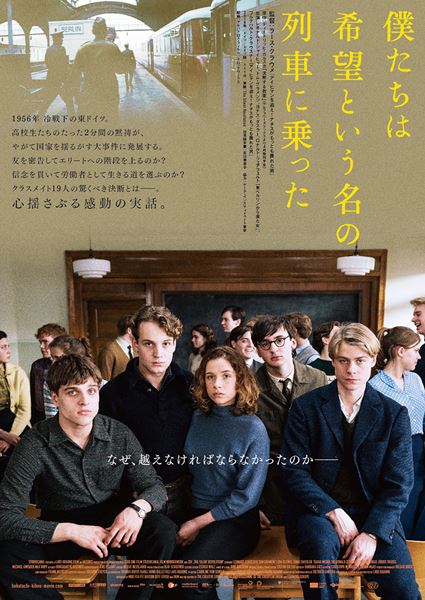 (C)2018 ZDF/ Logos: akzente, zero one, Studiocanal und Wunderwerk