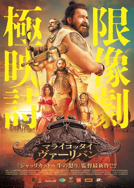 (C)2024 Century Max John Mary Production LLP . All Rights Reserved