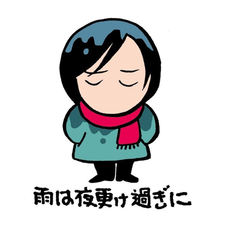 山下達郎のlineスタンプ新発売 イラストはとり みき描き下ろし ぴあエンタメ情報