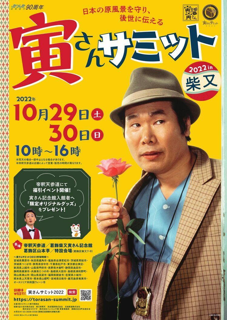 激安】男はつらいよ まとめ売り （K7160 DVD 男はつらいよ 29本セット 