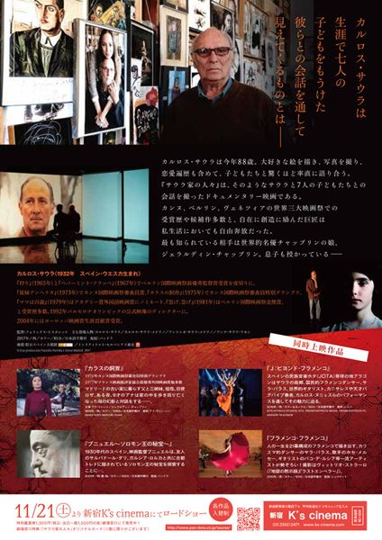 (C) Una produccion Pantalla Partida e Imval Madrid. 2017