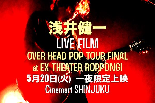 ニッポン放送で特別番組『中山美穂 P.S. I LOVE YOU FOREVER ニッポン放送で特別番組『中山美穂 P.S. I LOVE YOU FOREVER