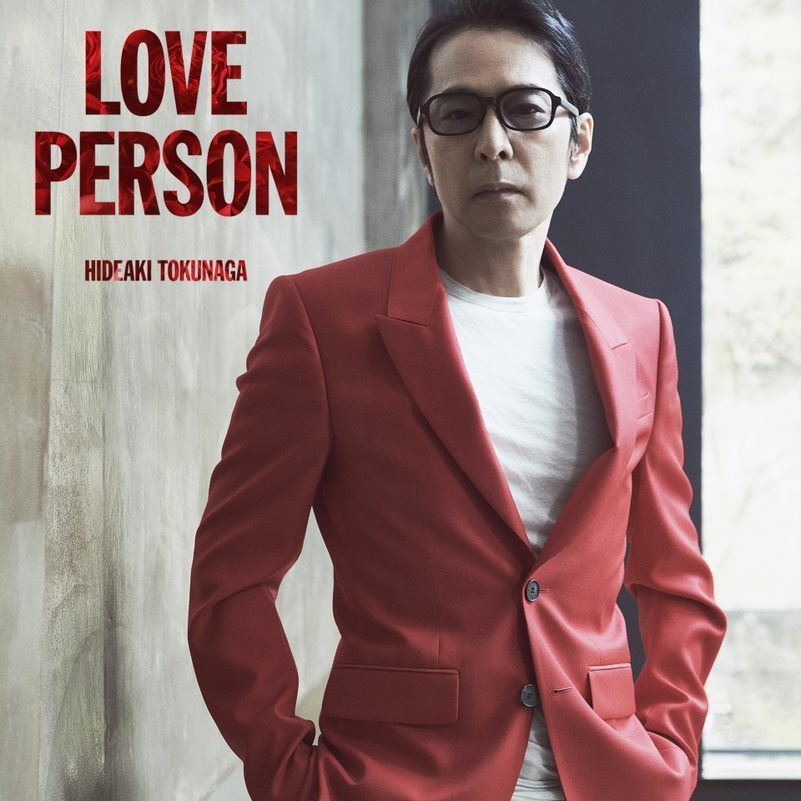 德永英明、新アルバム『LOVE PERSON』ジャケット公開　2枚のベスト盤詳細も発表