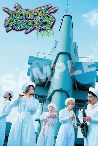 東京事変　8セットまとめて 東京事変】重要なお知らせ | ユニバーサル ミュージック合同会社の