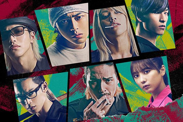 (C)2023『OUT』製作委員会