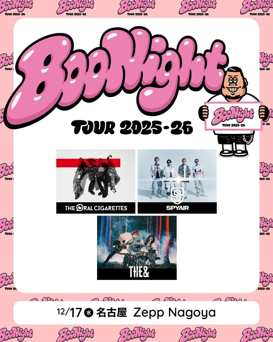 Boo Night Tour 2025-26 | チケットぴあ[チケット購入・予約]