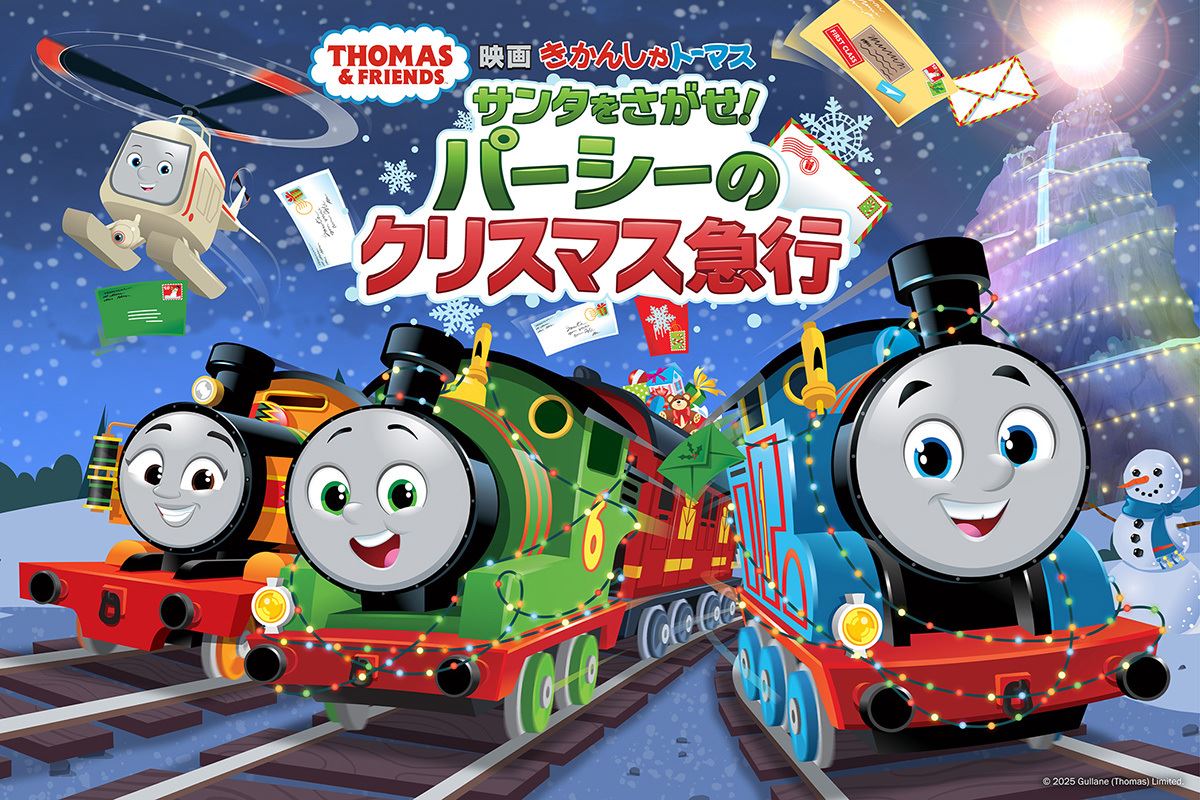 (C)2025 Gullane (Thomas) Limited.