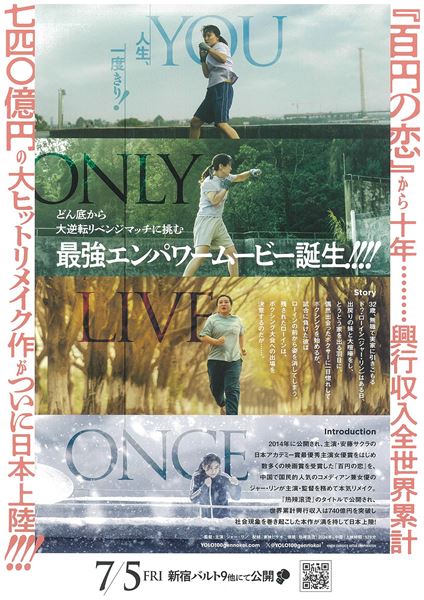 (C)New Classics Media Corporation