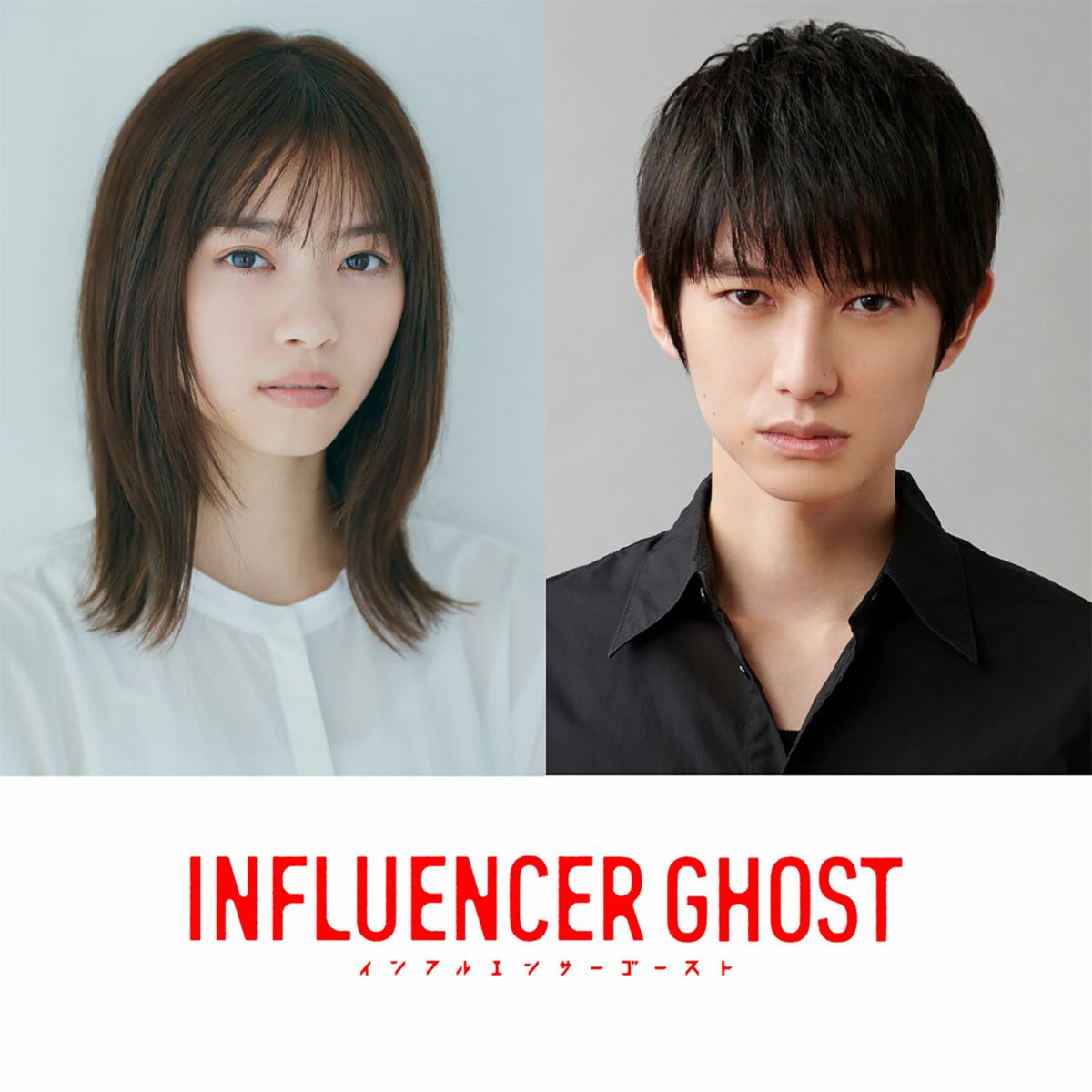 (C)2025 TOHO CO., LTD.