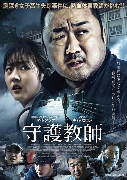 (C) 2018 CJ ENM & DAYDREAM. All Rights Reserved.