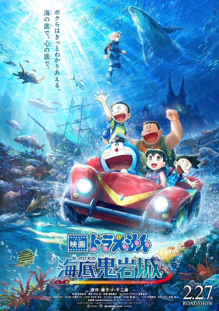 ドラえもん 映画 DVD 27枚 まとめ売り 劇場版 映画ドラえもん」本編後のおまけ映像集が公開、「恐竜2006」から「絵