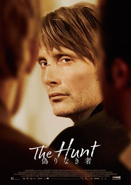 (C)2012 Zentropa Entertainments19 ApS and Zentropa International Sweden.