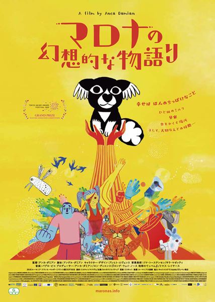 (C)Aparte, Sacrebleu, Minds Meet