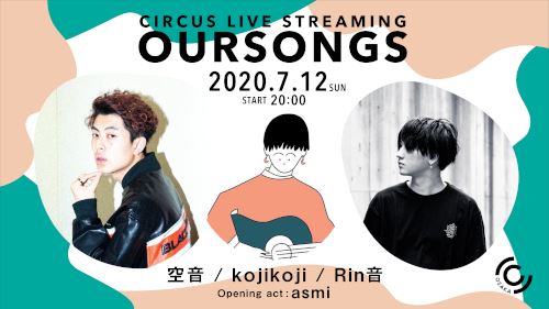 CIRCUS LIVE STREAMING OURSONGS