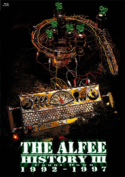 1997.8.10 THE ALFEE 「EMOTIONAL FIELD／2日目」 : やれんのか！