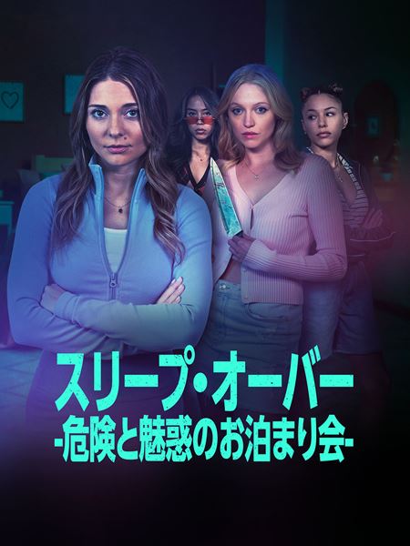 (C)2024 A&E Television Networks. All Rights Reserved.