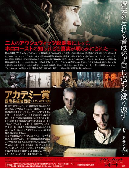 (C)D.N.A., s.r.o., Evolution Films, s.r.o., Ostlicht Filmproduktion GmbH, Rozhlas a televizia Slovenska, Ceska televise 2021