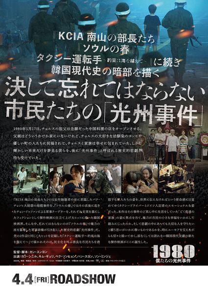 (Ｃ)2024 JNC MEDIA GROUP, All Rights Reserved.