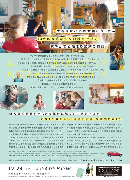 (C)2019 NORDISK FILM PRODUCTION A/S