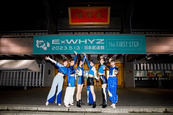 ExWHYZ、武道館ライブ映像18曲のプレミア公開が決定 - ぴあ音楽