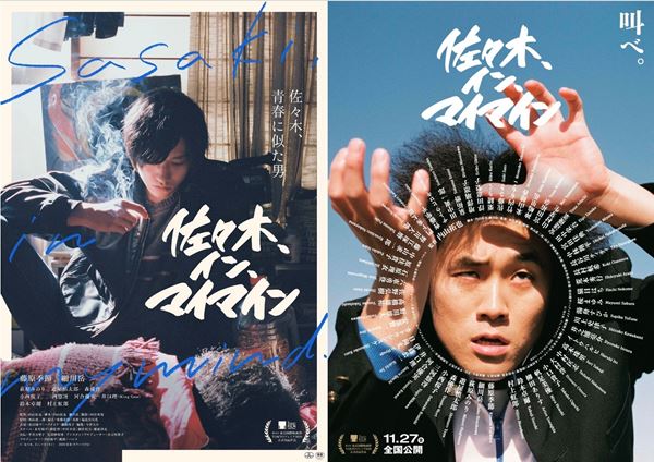 クライムズオブザフューチャー 怪奇里紗 クローネンバーグ ガレージ