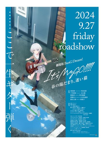 (C)BanG Dream! Project