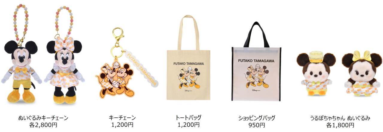 二子玉川にディズニーストアができたよ！ディズニーグッズ約1,300点