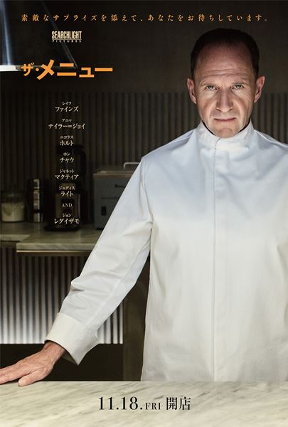 (C)2022 20th Century Studios. All rights reserved.