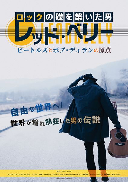 (C)2024 House of Lead Belly