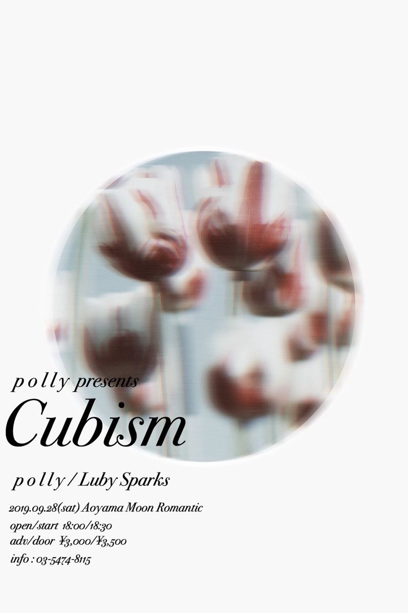 polly pre.「Cubism」